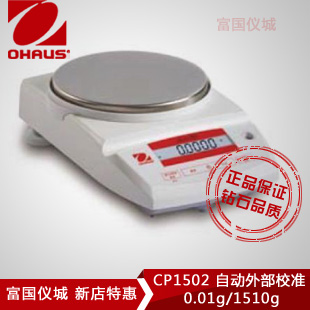 CP1502精密天平 0.01g/10mg/1510g (停產)