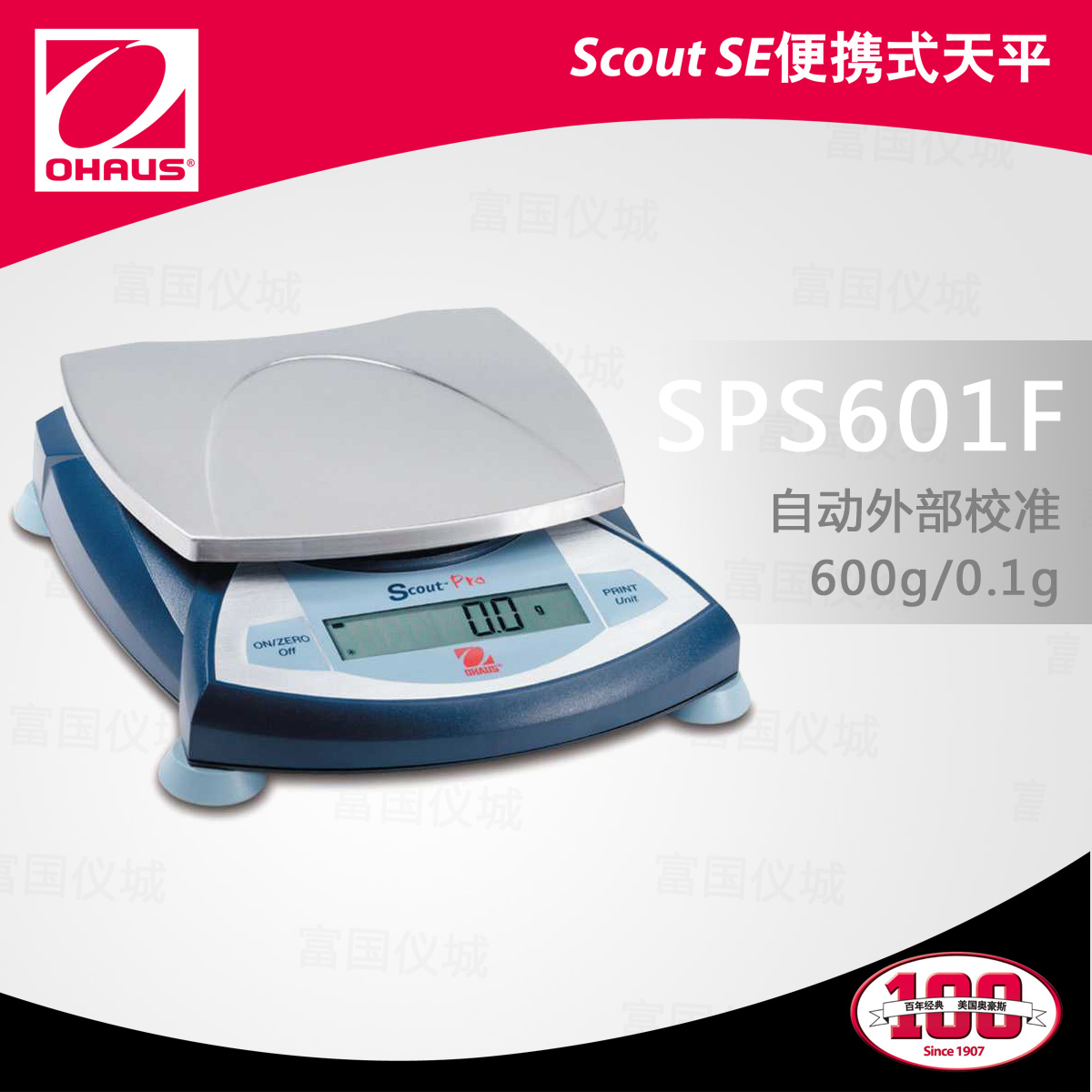 SPS601F便攜式電子天平/電子稱(停產)