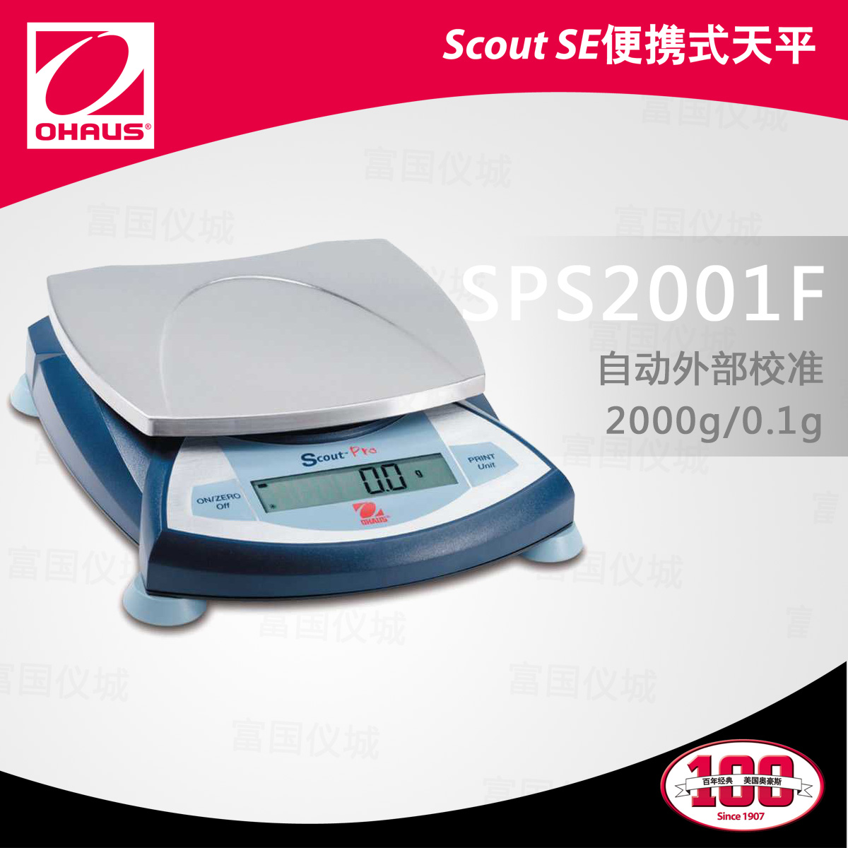 SPS2001F便攜式電子天平/電子秤(停產(chǎn))