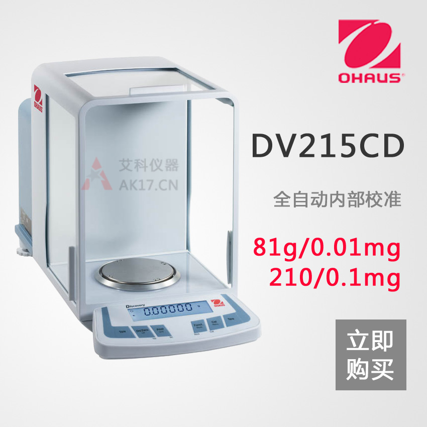 DV215CD分析天平雙量程0.01/0.1mg(停產)