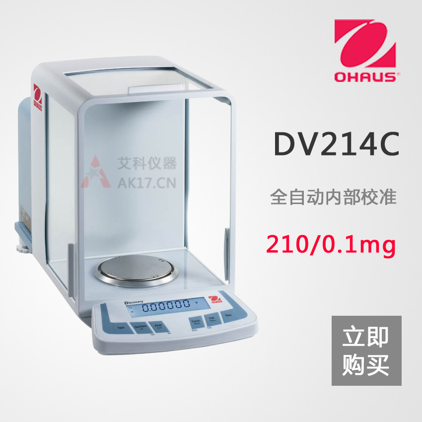 DV214C分析天平 萬分之一電子天平(停產)