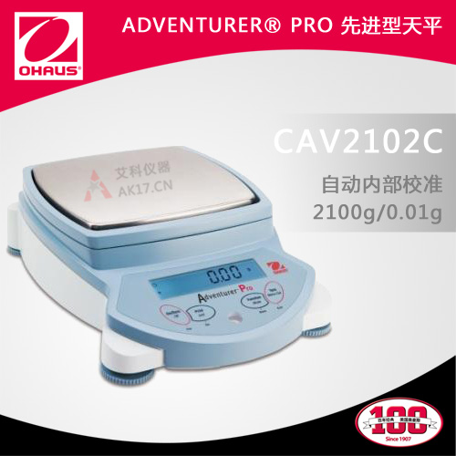 CAV2102精密天平2100g/0.01g（停產(chǎn)）