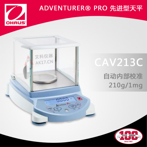 CAV213C精密天平210g/1mg電子天平(停產(chǎn))