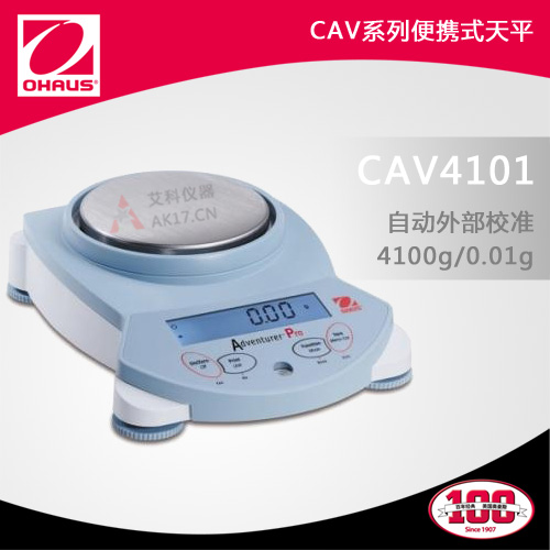 CAV4101便攜式天平 4100g/0.01g電子天平(停產)