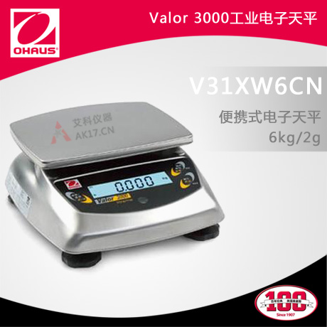 V31XW6CN便攜式電子天平(防水)6kg/2g(停產)
