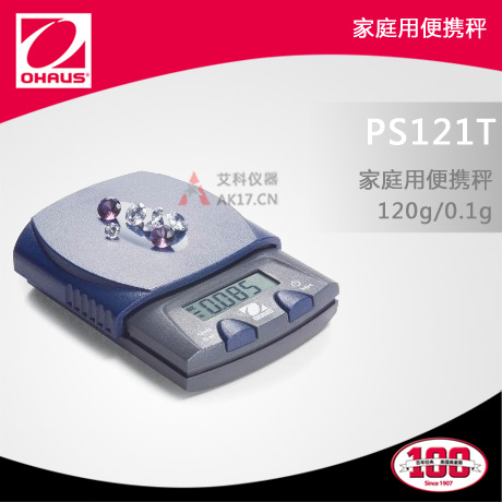PS121T家庭用便攜式天平(停產(chǎn))
