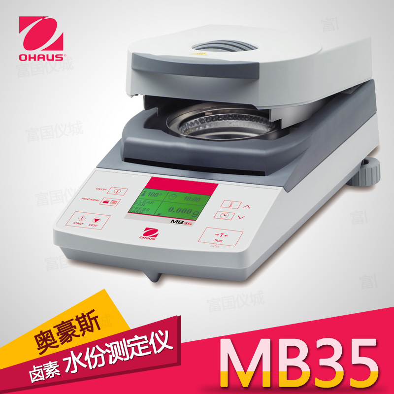 奧豪斯MB35鹵素水份測定儀/水分測定儀 35g/0.01%/0.001g