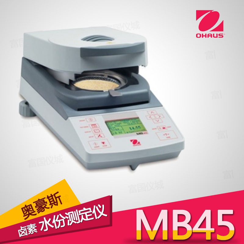 奧豪斯MB45快速鹵素水份分析儀/水分測定儀 45g/0.01%/0.001g