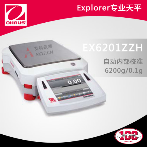 EX6201ZH電子天平6200g/0.1g 內校(停產)