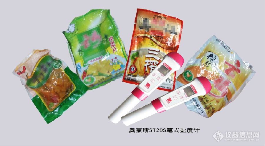 腌制品測試測試.jpg